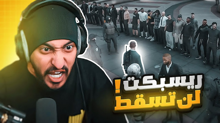 هجوم بليتو علي ومحاصره قصر الحاكم 🔥😨 !! | قراند الحياه الواقعية GTA5