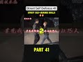 Street Self Defense 41: Learn Every move #viralvideo #martialarts #hongliu