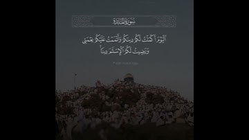 #قران_كريم #تلاوة_خاشعة #فضلا_لايك_و_إشتراك #انشر_تؤجر سورة