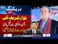 Breaking news big news from china before nawaz sharifs return  samaa tv