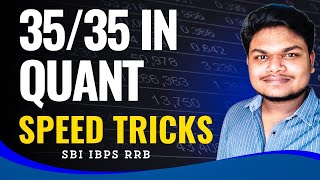 Score 35/35 in Quant 🔥 High Speed Calculation Tricks for All Banking Exam's