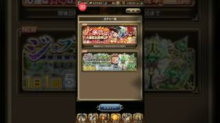 BDFE 5月8日 火の祭典 ☆5二倍！1諭吉目