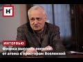 Физика высоких энергий  от атома к просторам Вселенной