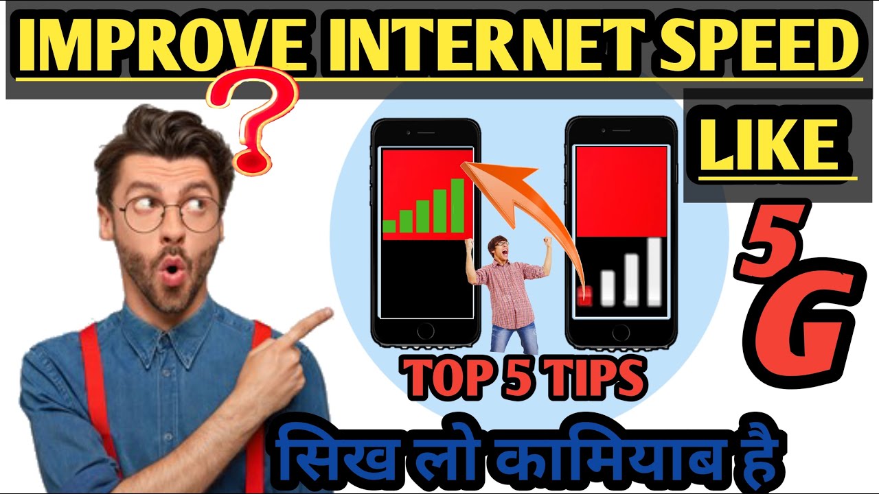 How To Increase Internet Speed। How To improve internet speed। Internet speed kaise badhaye