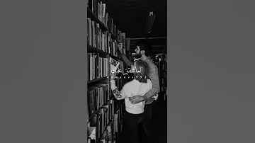 قد الحروف أصالة نصري 