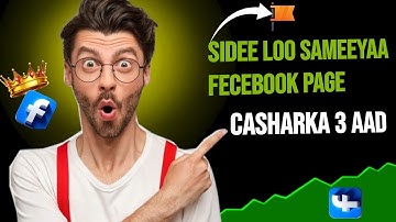 Sidee Loo Sameeyaa Facebook Page. Casharka 3 aad  #fouryou #facebooktutorial