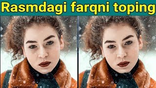 Расмдаги Фаркни топа оласизми ? /Rasmdagi Farqni topa olasizmi ?