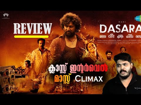 dasara movie review malayalam