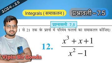 Class 12 Maths |  Ncert chapter -7 Integration| Ex 7.5 |Question No.12 |आंशिक भिन्नों द्वारा समाकलन|