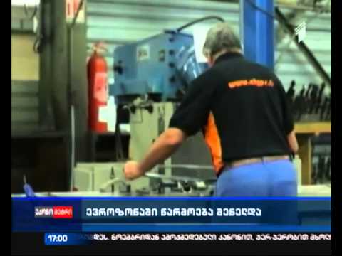 ევროზონაში წარმოება შენელდა