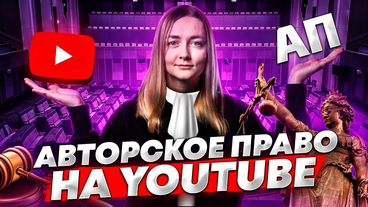 Авторские права Saeco ROYAL PLUS