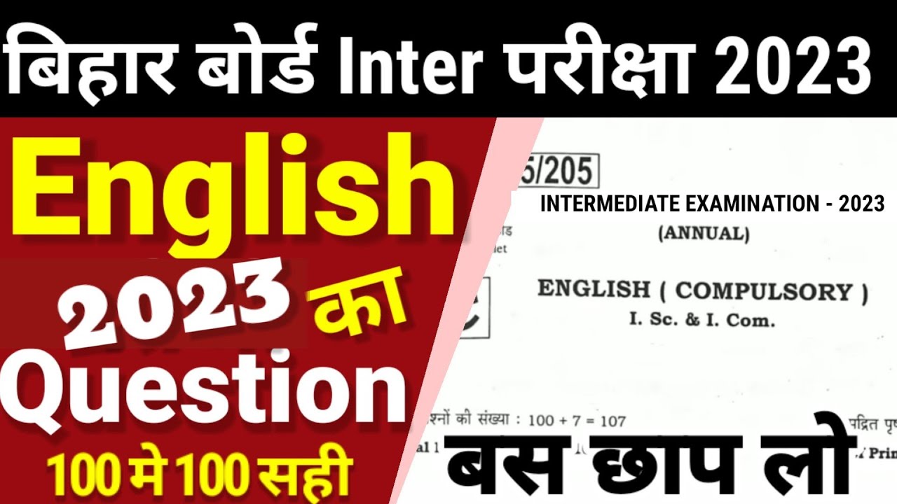 12th-english-bihar-board-final-exam-2023-bihar-board-class-12-english