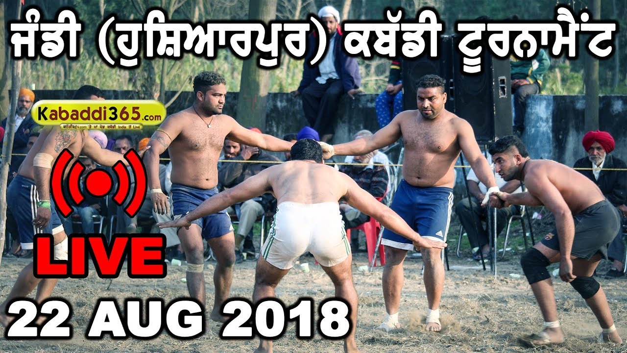 ⁣🔴 [Live] Jandi (Hoshiarpur) Kabaddi Tournament 22 Aug 2018