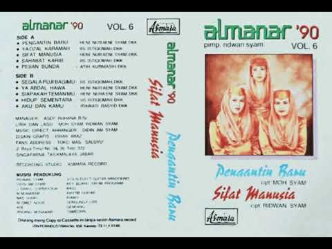 SHOLAWAT QOSIDAH GASENTRA - MAHALUL QIYAM, PENGANTIN BARU, JILBAB PUTIH, YA HABIBAL QOLBI - 110