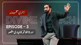 [Urdu] Ep 3: The Main Objective of Surah Al-Fatihah | Akhri Moujza with Nouman Ali Khan