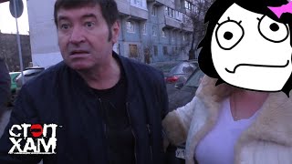 СтопХам - "У него есть справка!!!"