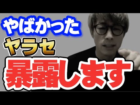【ロンブー淳】TikTokで580万再生突破した暴露話！やばかったヤラセ番組は●●です！【切り抜き】