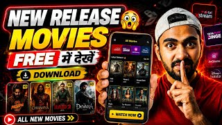 🔥 How to Watch New Release Movies 2026 | Best Movie App 2026 | Movie Download Guide (Hindi) screenshot 2