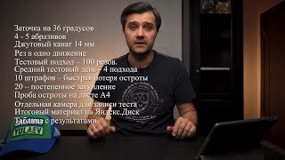 О тестах Eng Subs