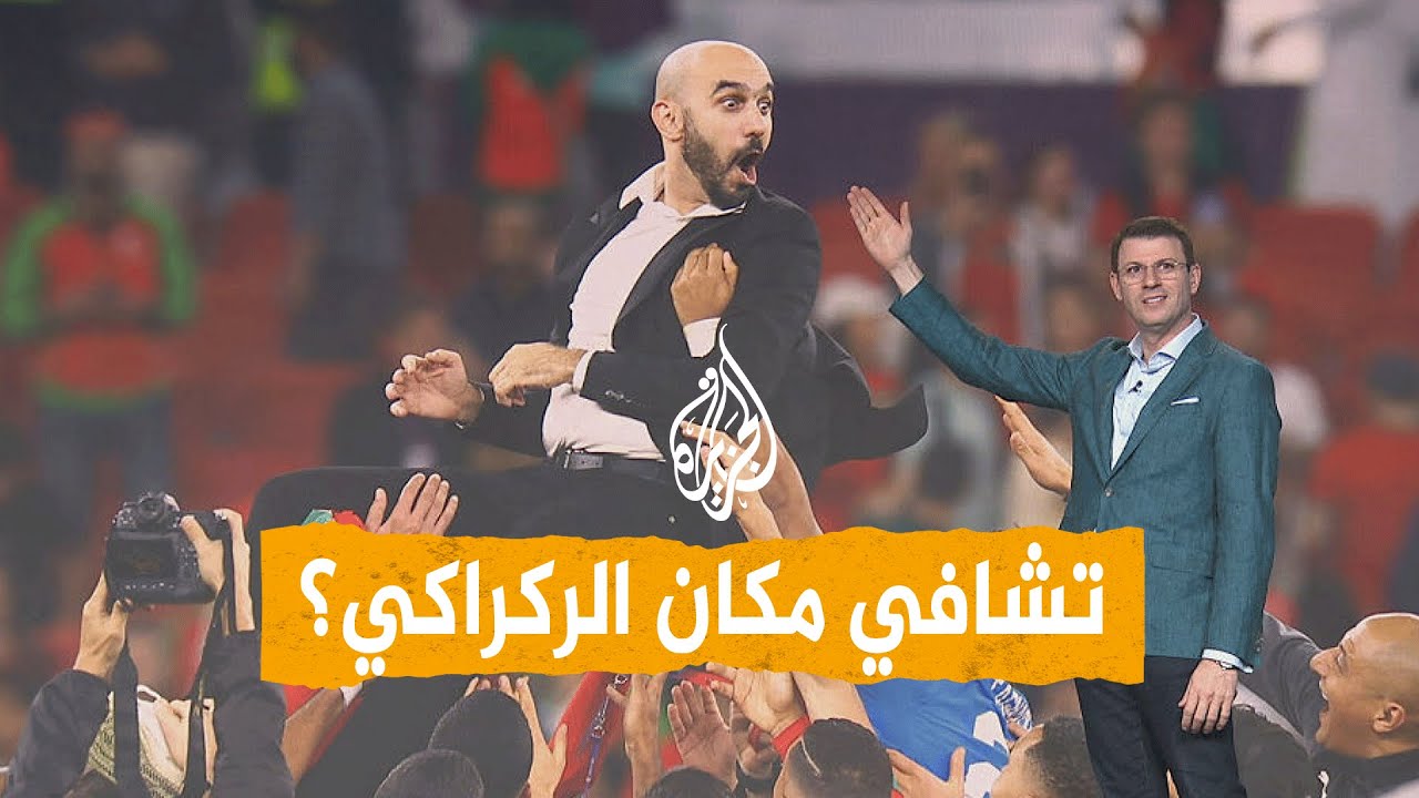 ����� | �� ������ ���� ��������� ������� ������� ���� ����� ����
 - نشر قبل 12 دقيقة