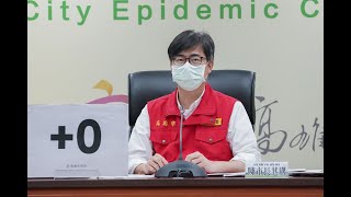 陳其邁市長主持防疫會議會後記者會&衛生局 潘炤穎簡任技正等 陳其邁市長主持防疫會議會後記者會&衛生局 潘炤穎簡任技正等