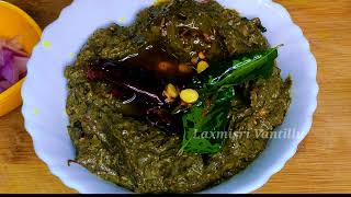 Punti Koora Chutneygongura Pachadilaxmisri Vantillu