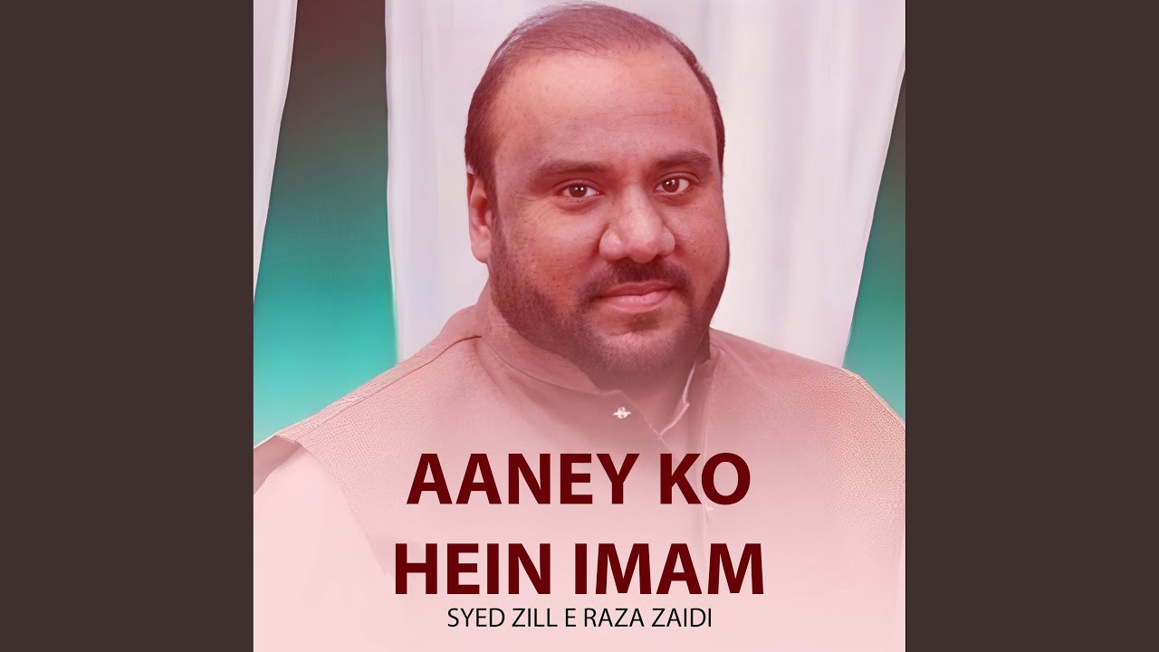 Aaney Ko Hein Imam