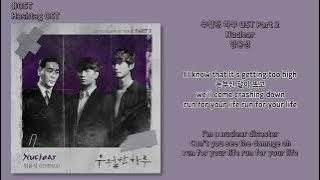 [#OST] 임윤성 - Nuclear [우월한 하루(A Superior Day) OST Part 2] | 가사, Lyrics