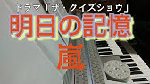 明日の記憶 ラストシーン Youtube 明日の記憶 ラストシーン Youtube