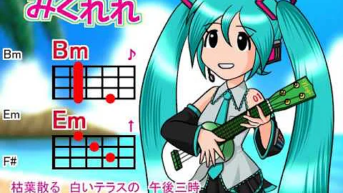 天才バカボンエンディング主題歌 Mp3