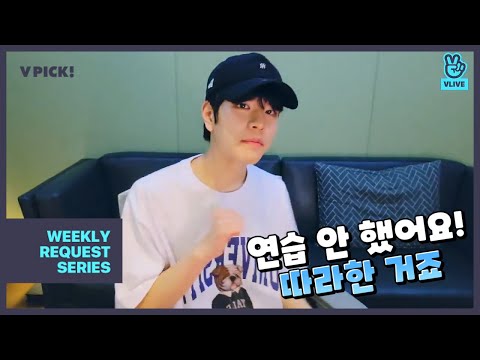 [VLIVE] <strong>Stray</strong> Kids - 저도 웃는 거 아닙니다 입꼬리가 올라간 거죠 (Seungmin&amp;<strong>amp</strong>;I.N dancing ‘ASAP’)