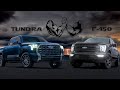 БИТВА ТИТАНОВ: Toyota Tundra 2022 vs Ford F-150 2021 КАКОЙ КРУЧЕ?