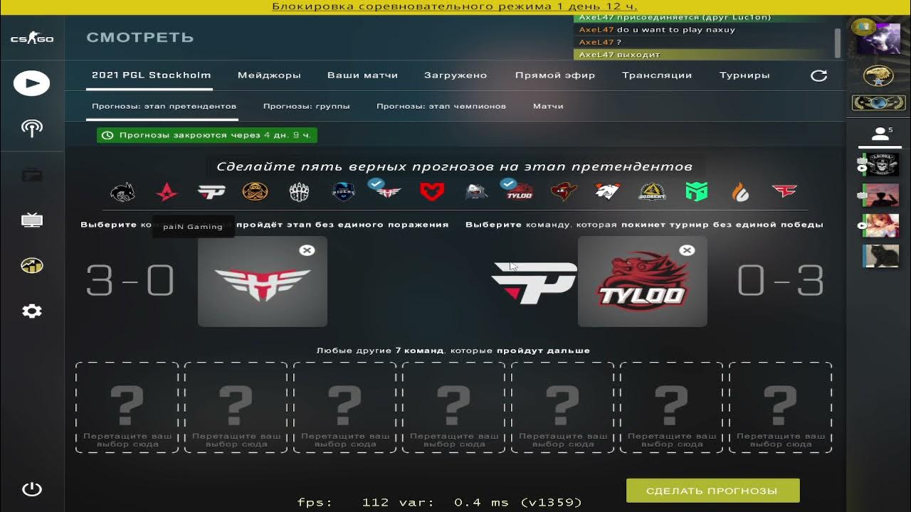 Прогнозы кс го мажор. Прогнозы мажор 2021. CS:go | PGL Major Stockholm 2021. Медаль мажор 2021 КС го. Прогнозы на мажор КС го.