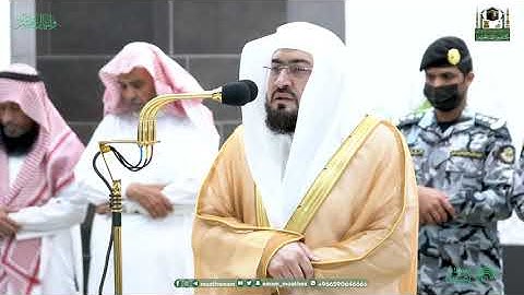 تلاوة ابداعية من سورة غافر للشيخ بندر بليلة  صلاة العشاء 9 ذو الحجة 1444هـ