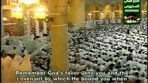 سورة المائدة  Surah Al Ma'idah' (5) As Sudais 1-5 مصحف الحرم للسديس