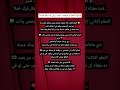 3 أحلام لو شوفتها اعرف إن في حد بيفكر فيك معلومات نفسية عقل هادي علم النفس اشتراك اكسبلور