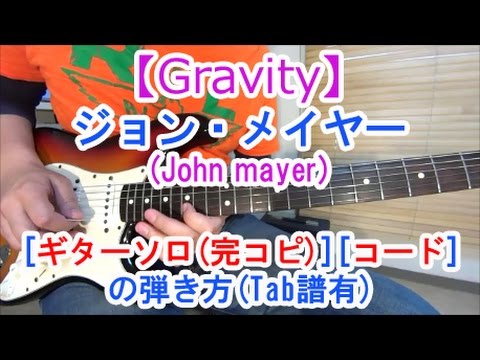 ギター初心者講座 愛をこめて花束を Superfly コード有 簡単に弾き語りできる方法を解説 結婚式 の余興でつかえるよ Mitsu Joymuギタースクール代表 Note ギター初心者講座 愛をこめて花束を Superfly コード有 簡単に弾き語りできる方法を解説 結婚式 の余興でつかえるよ Mitsu Joymuギタースクール代表 Note
