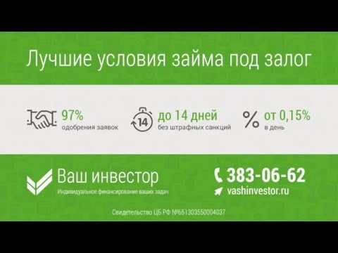 Финансирование бизнеса