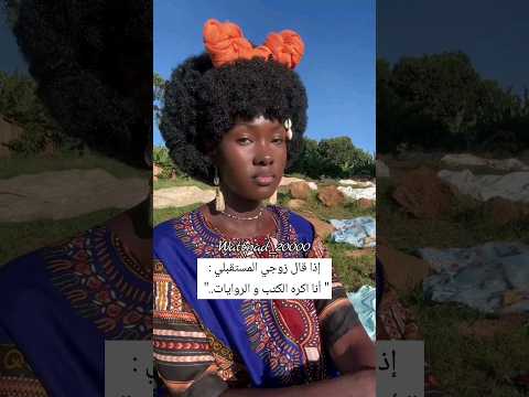     واتباد   روايات رواية الفراشة الذهبية  