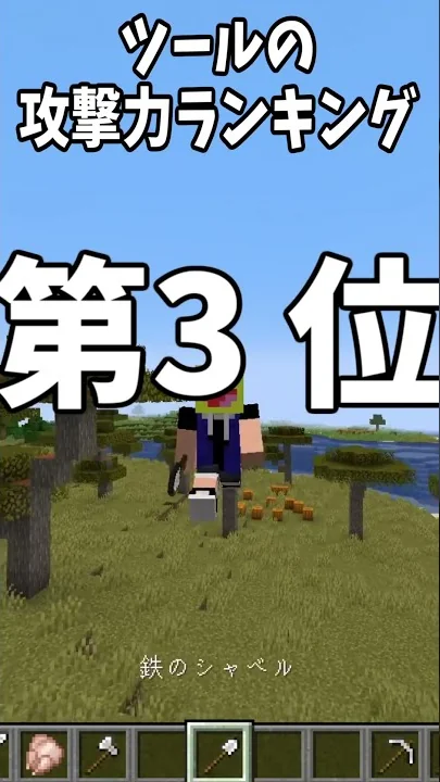 マイクラ 攻撃力1000倍 Mob無双選手権 Mp3 マイクラ 攻撃力1000倍 Mob無双選手権 Mp3