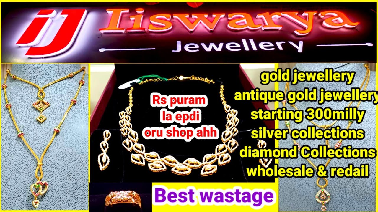 Rs puram la இப்படி ஒரு gold  ஜுவல்லரி ஷாப் ahh wholesale &retail all jewellery collections available