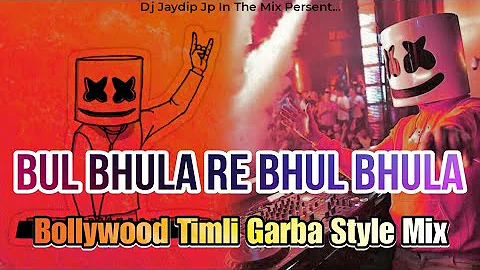 Bul Bhula Re Bhul Bhula | Bollywood Timli Garba Style Mix | Dj Jaydip Jp In The Mix