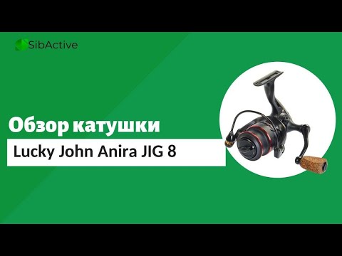 Обзор катушки Lucky
