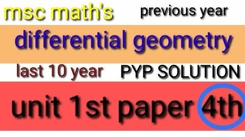 MSc maths previous//Differential geometry and Tansar analysis// शेखावाटी यूनिवर्सिटी