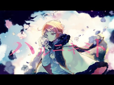 【UTAU音源配布】ハルニキミト【まひる whisper】