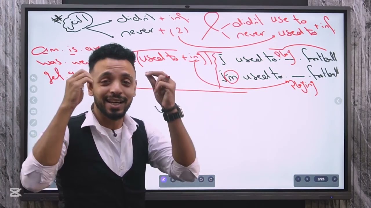 مراجعة 1/3المنهج بالكامل للصف الاول الثانوي 