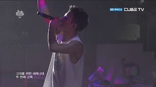 비투비 (BTOB) - 두 번째 고백 (2nd Confession) [2015 BTOB TIME CONCERT]