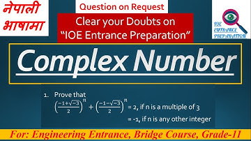 [Nepali] Complex Number | Question on request | Grade-11 | Engineering Entrance | Bridge Course
