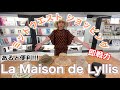 【女子必見】被るだけでキマる帽子4選!!!