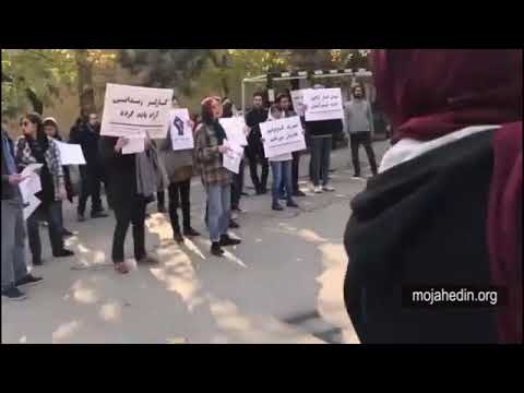 Tehran Art University protest rally